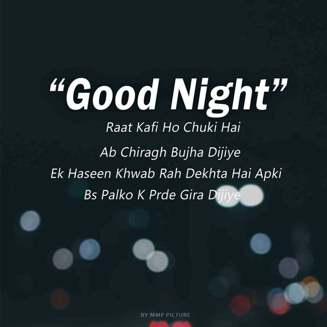 Good Night Images With Quotes For Whatsapp