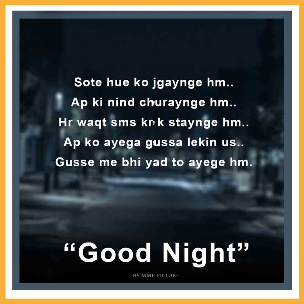 Good Night Images For Whatsapp Friends And GF