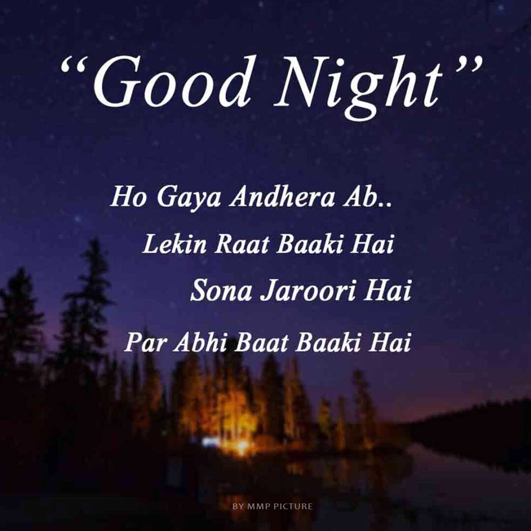 Goodnight Quotes And Images For WhatsApp
